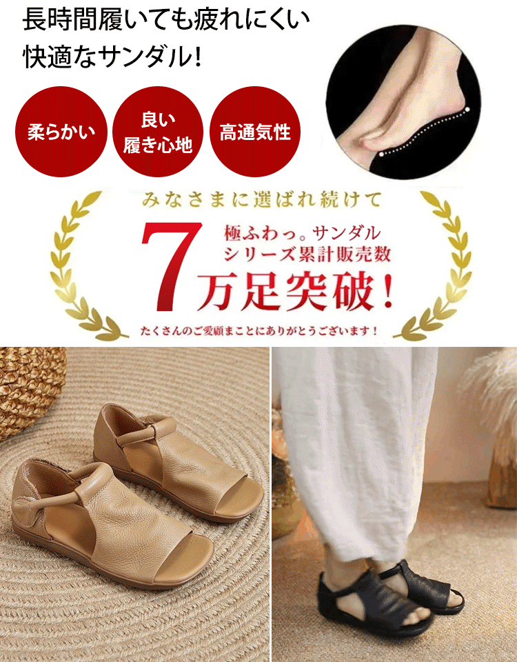 神戸以外に店舗なし！「鈴木夫妻」店の手作りの本革サンダル