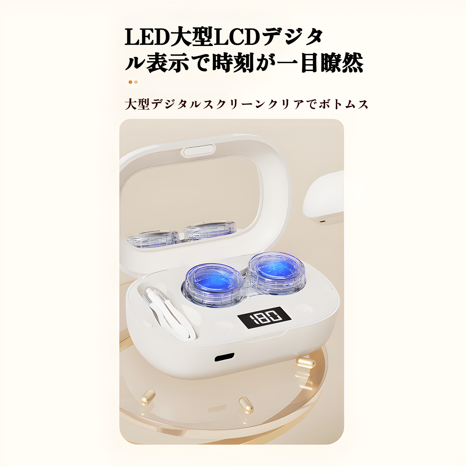 クリーニングボックスコンタクトレンズクリーナー充電式ポータブル美容レンズボックス超音波ミニ高周波洗浄