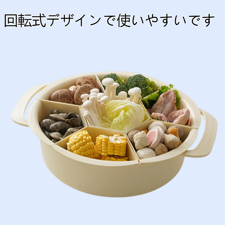 HQL-中国 蓋付き鍋排水バスケット 新鮮さを保つ キッチン 家庭用食器洗いトレイ 野菜準備トレイ 収納 回転式鍋バスケット