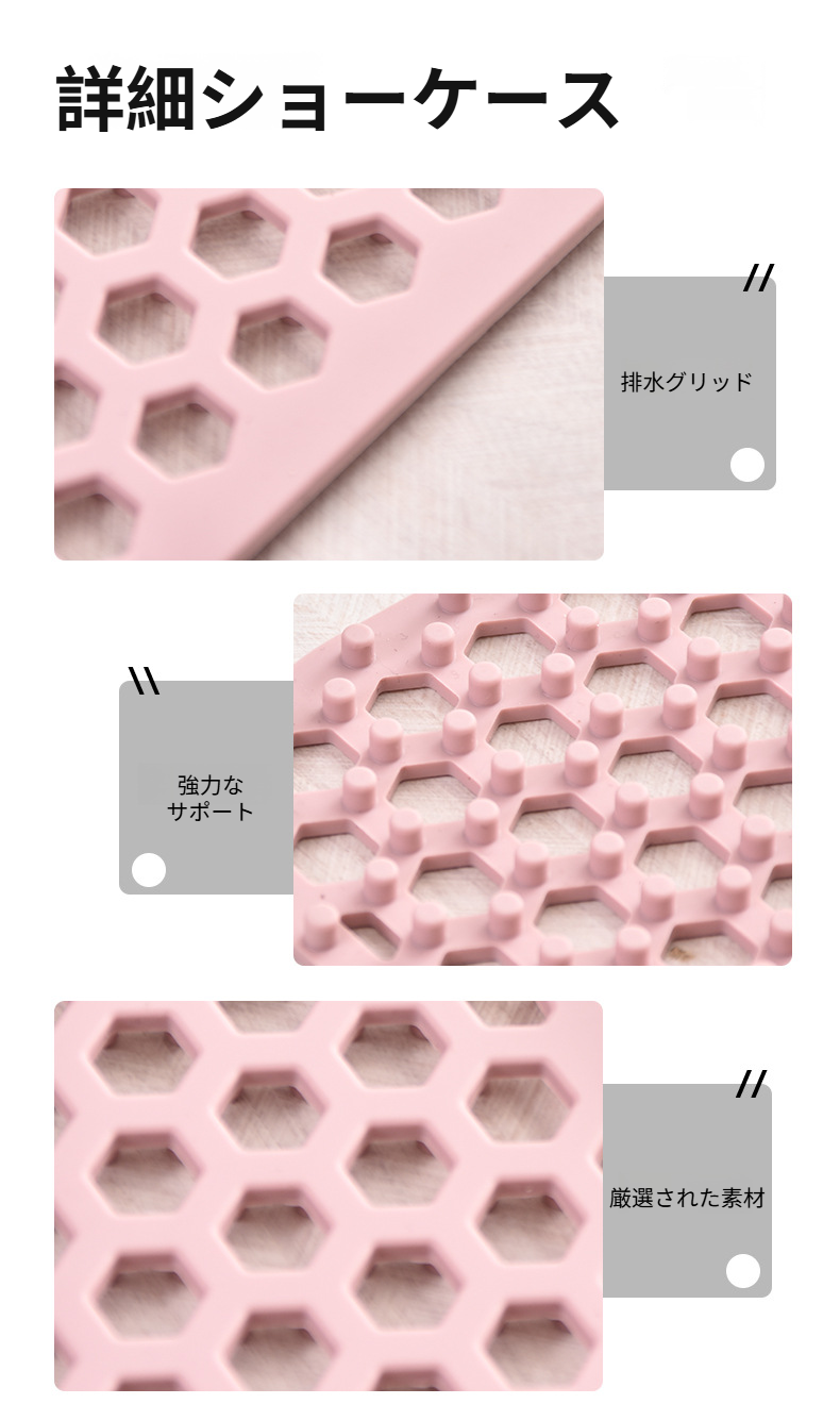 洗いやすく衛生的なシリコンシンクマット