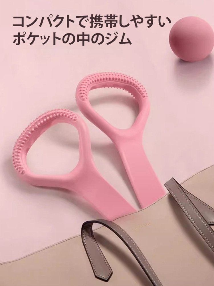 8字型エクササイズバンド