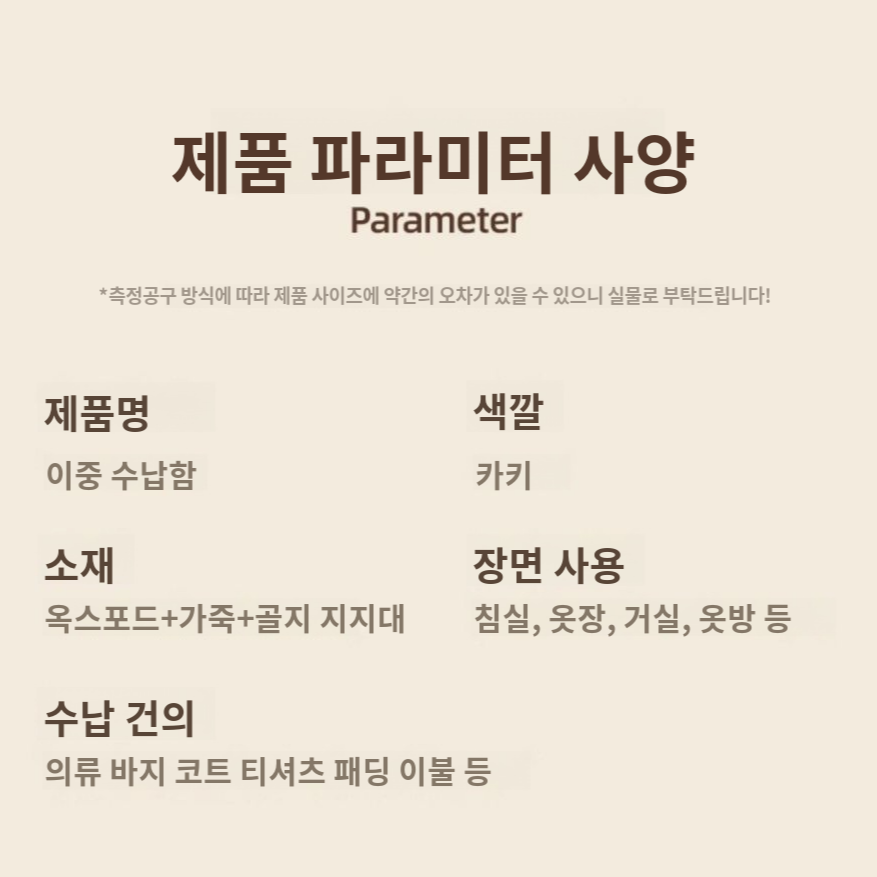 가정용 부직포 수납함 침대 밑 의류 수납함 정리함 부직포 침대 밑 수납함