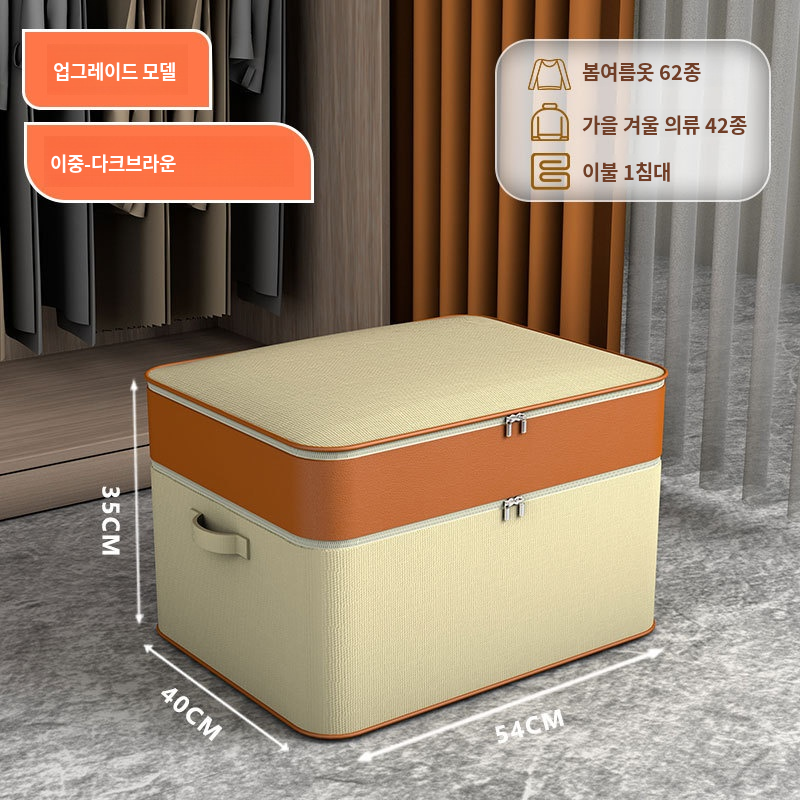 가정용 부직포 수납함 침대 밑 의류 수납함 정리함 부직포 침대 밑 수납함