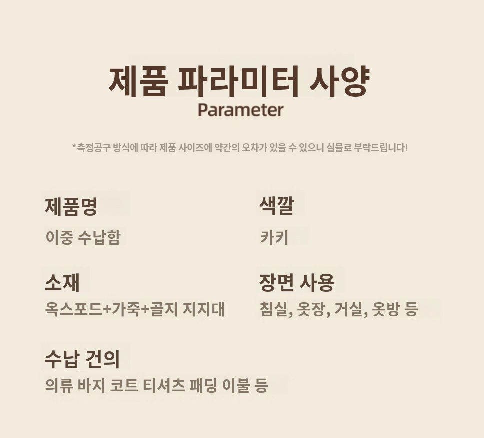 대형 의류 수납함에 이불과 베개 보관