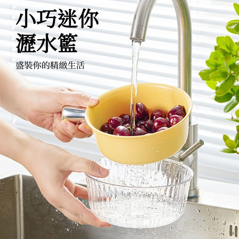 雙層加厚水果瀝水籃