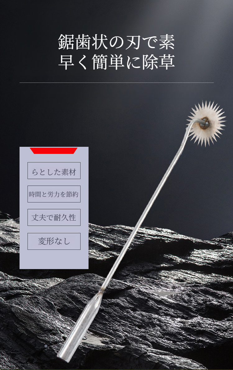 雑草対策に便利なサンフラワーレーキ