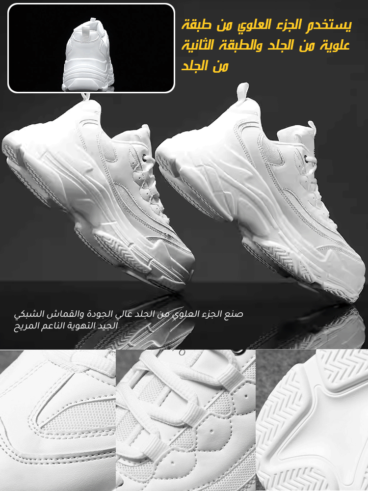 حذاء سنيكرز كاجوال معتق بنعل سميك وتصميم الأزواج المتطابقة، زيادة الطول سرا(إنقاذ القامة القصيرة)