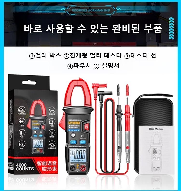 万用表KR_18.jpg