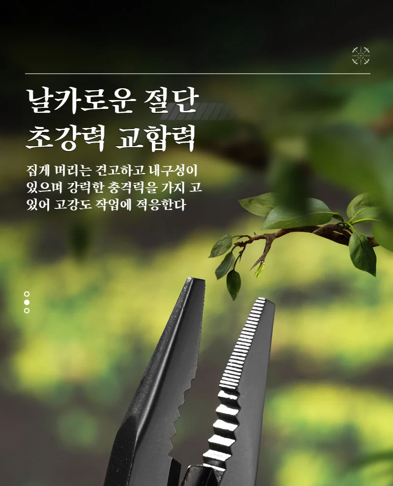스테인리스 재질의 휴대용 멀티툴 클로즈업