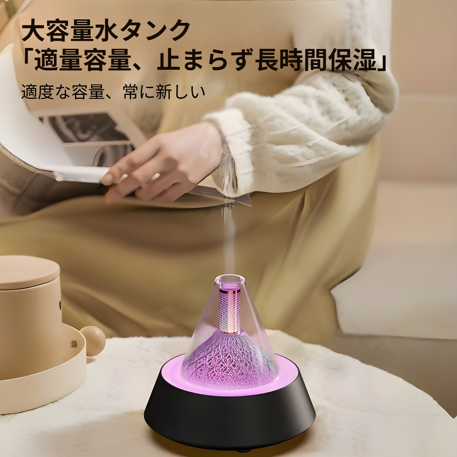 癒しの香りを楽しめるデスクトップアロマセラピーマシン