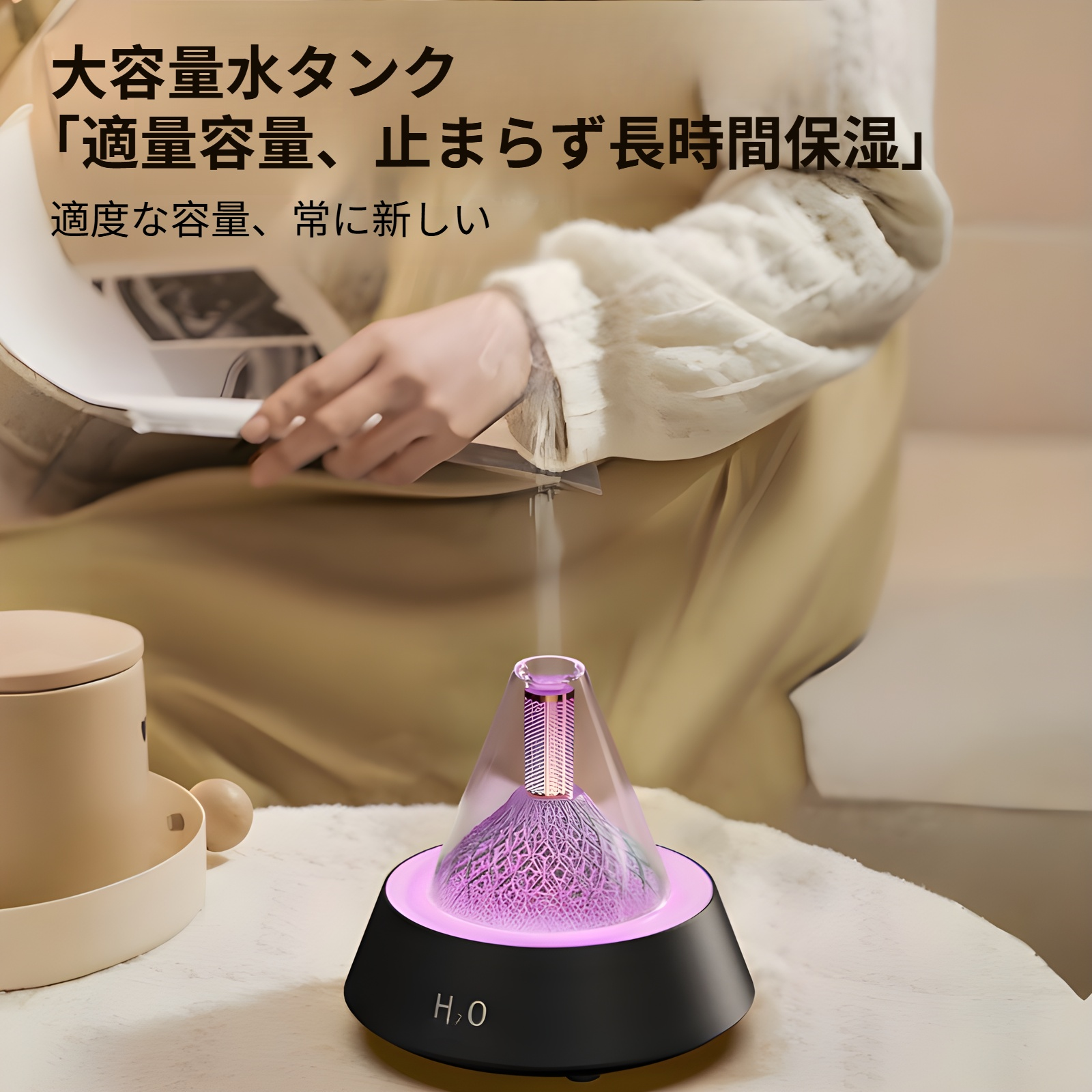 デスクトップ火山アロマセラピーマシンホームデスクトップミニクリエイティブアロマセラピーマシン雰囲気ナイトライト加湿器