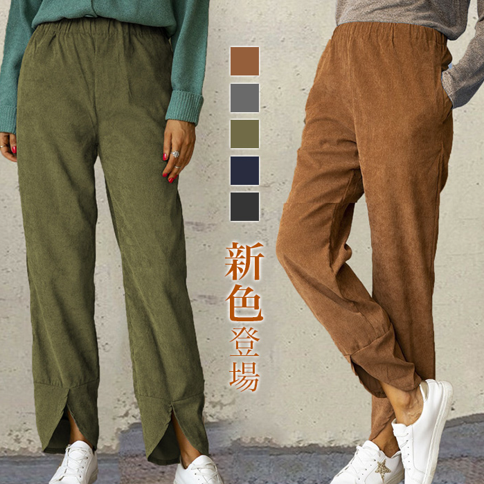 【イージーパンツ】穿くだけで一気に季節感をプラスしてくれる1品♪