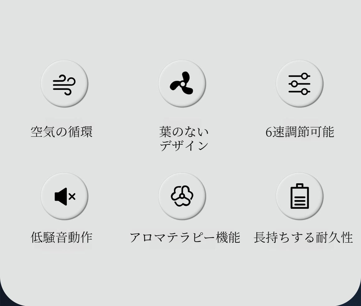 縦型エアファンのサイズ比較
