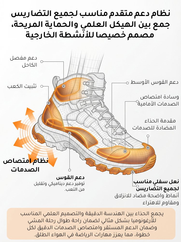 حذاء تسلق جبل كاجوال مقاوم للانزلاق للأنشطة في الطرق الوعرة