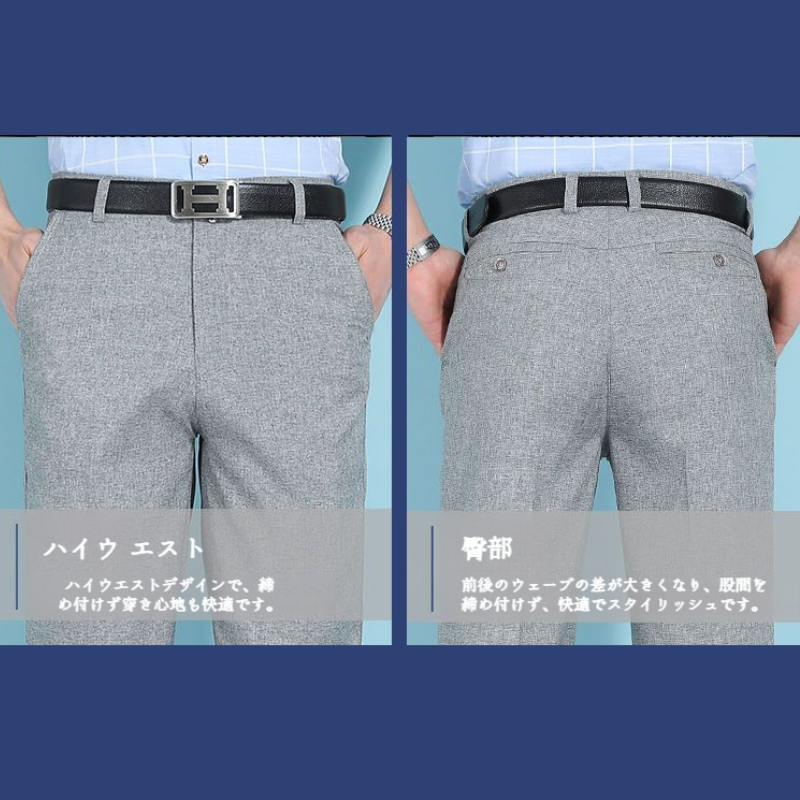中高年の夏の氷の絹の通気性の男性のカジュアルなズボン ルーズフィッティングパパパンツスーツパンツメンズカジュアルパンツ