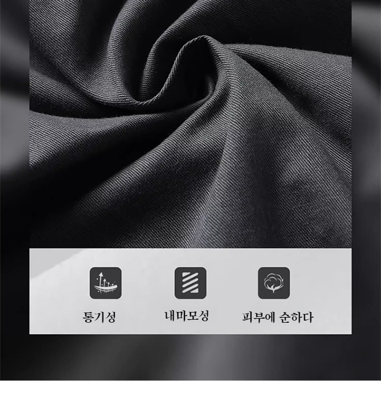 카고바지 허리밴드와 포켓 클로즈업