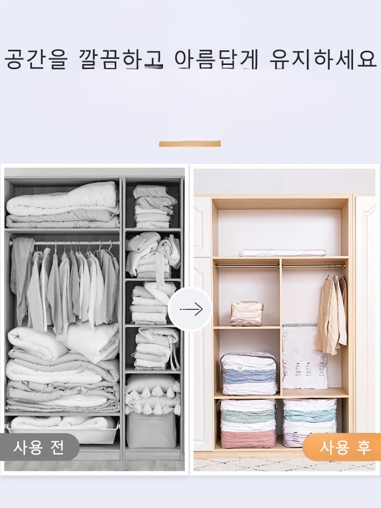 펌프 없이 3초 압축 입체적인 압축팩