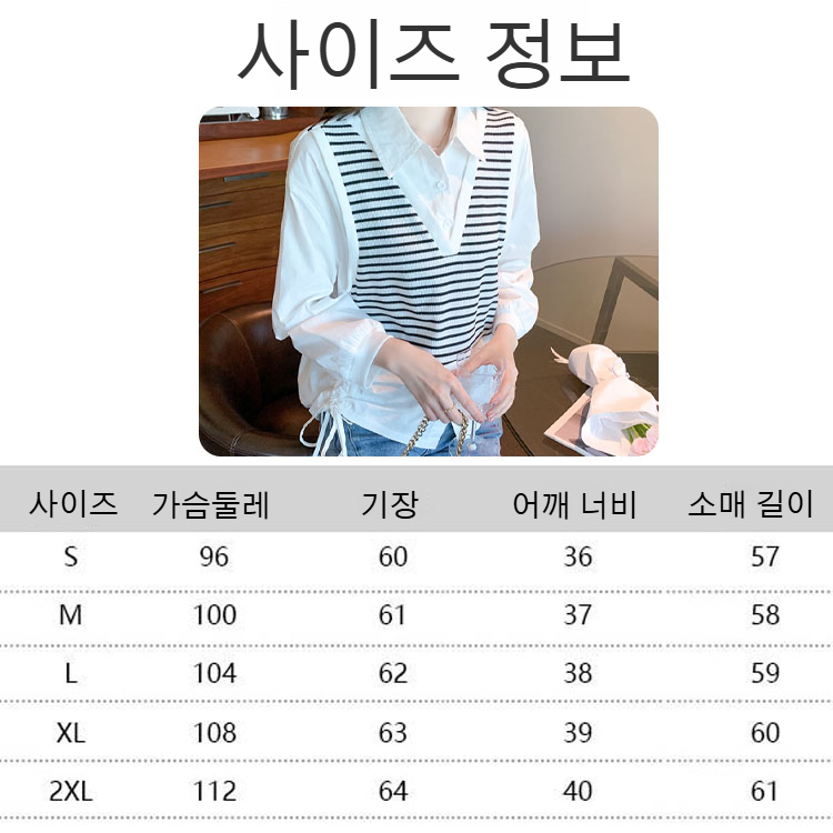 날씬해 보이는 스트라이프 셔츠 여 가을 휴가 투피스 긴팔 셔츠 예쁜 니트 쉬폰 상의 작은 셔츠 스트라이프 여 셔츠 상의