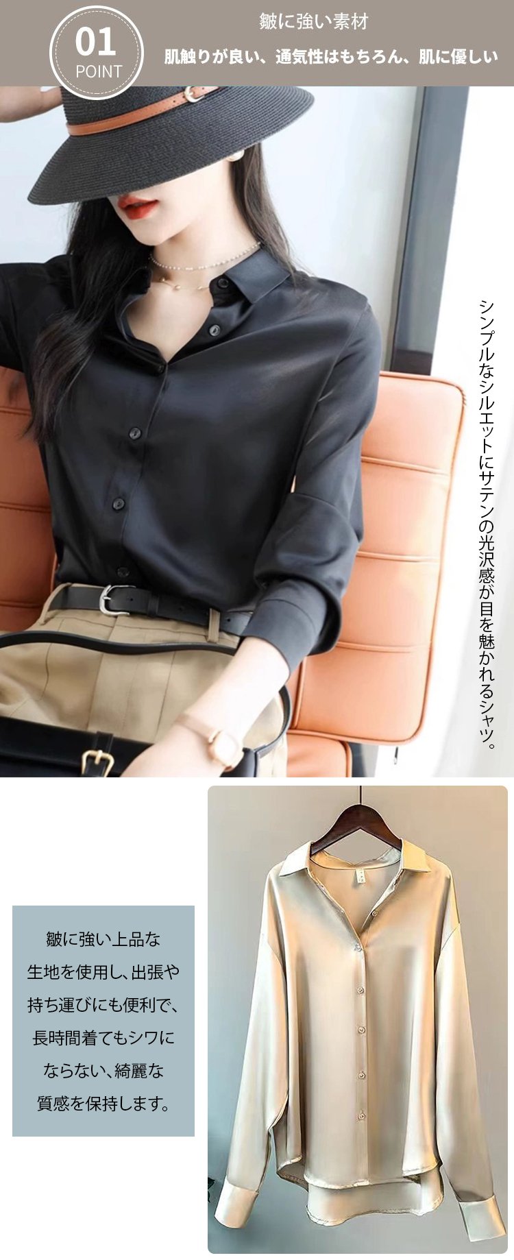 翻译件-HFH-女士缎面光泽衬衣【波光粼粼】-1194450_12.jpg