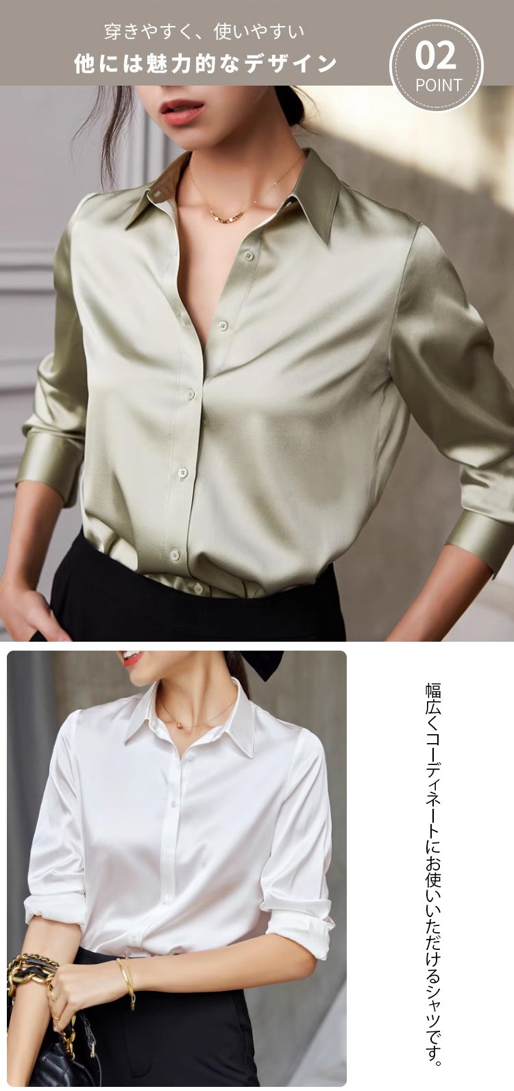 翻译件-HFH-女士缎面光泽衬衣【波光粼粼】-1194450_14.jpg