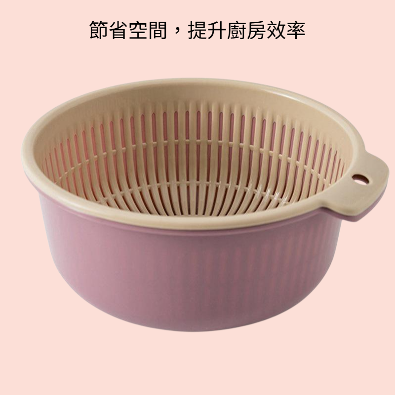  廚房多功能雙層瀝水收納籃果蔬洗菜神器