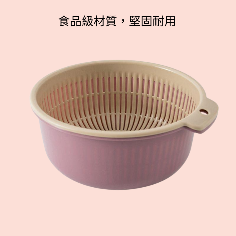  廚房多功能雙層瀝水收納籃果蔬洗菜神器