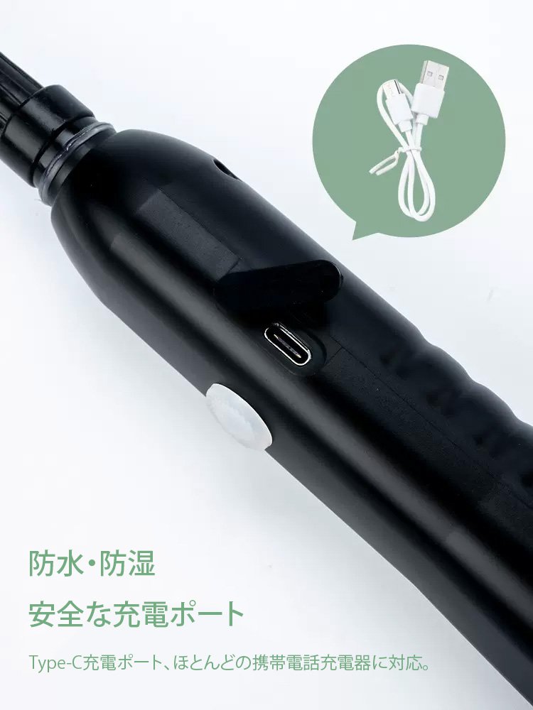 ポータブル伸縮式電動噴霧器