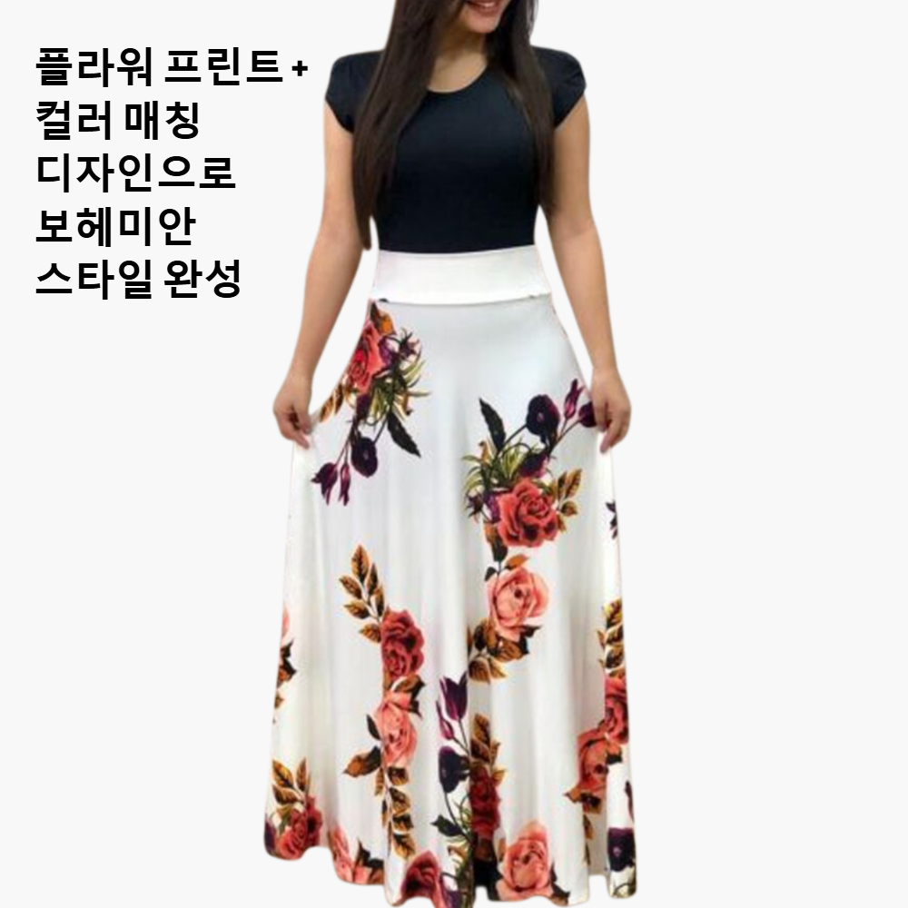 프린트 컬러 블록 드레스