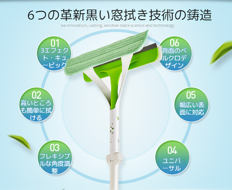 ドアガラスを磨くトリプルアクションウィンドークリーナー