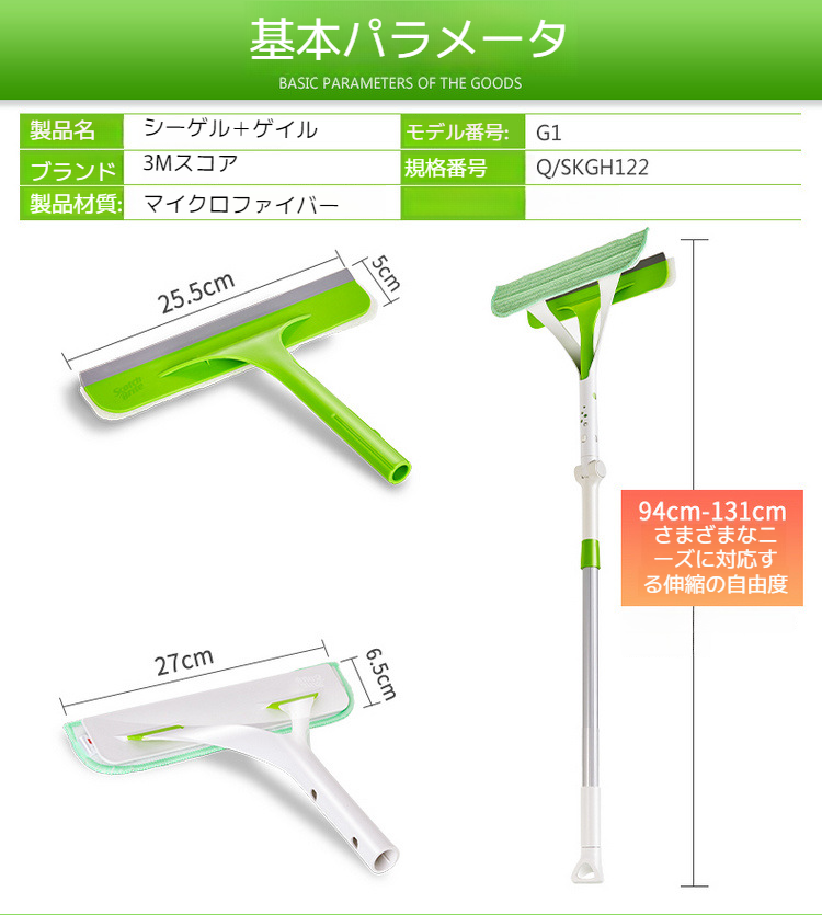 窓ガラスに使用した高輝度クリーナーの仕上がり