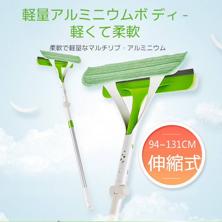 ガラスクリーナー トリプルアクションウィンドークリーナー 高輝度フルスクラブドア 窓ガラスクリーナー