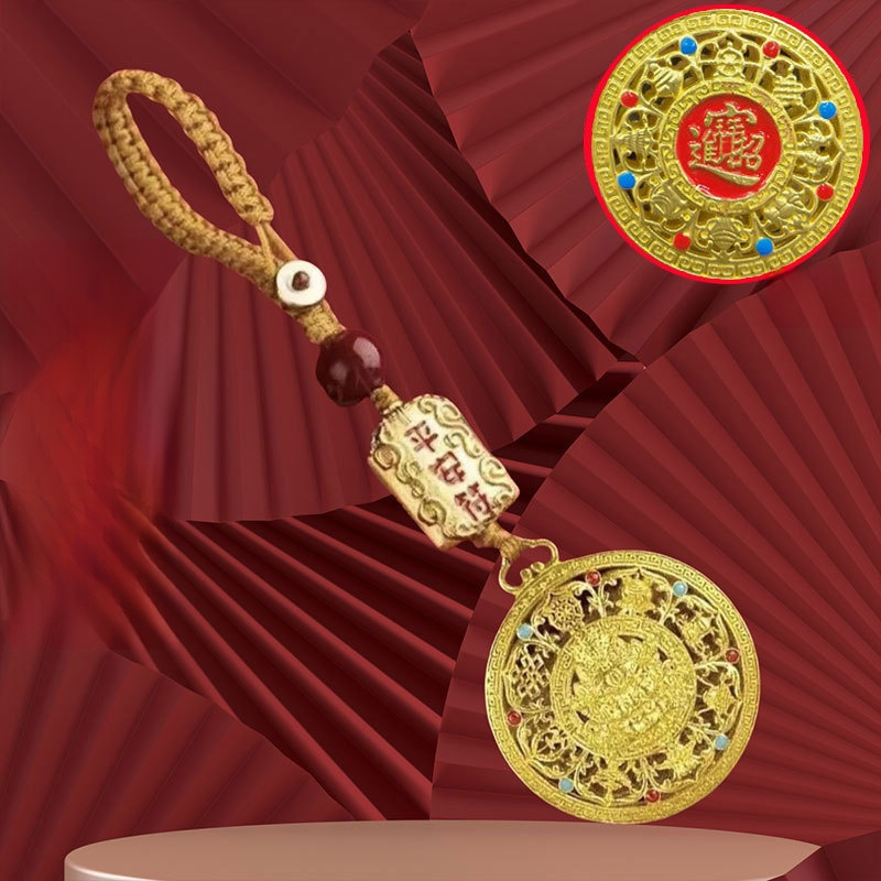 黃財神八寶羅盤鑰匙扣