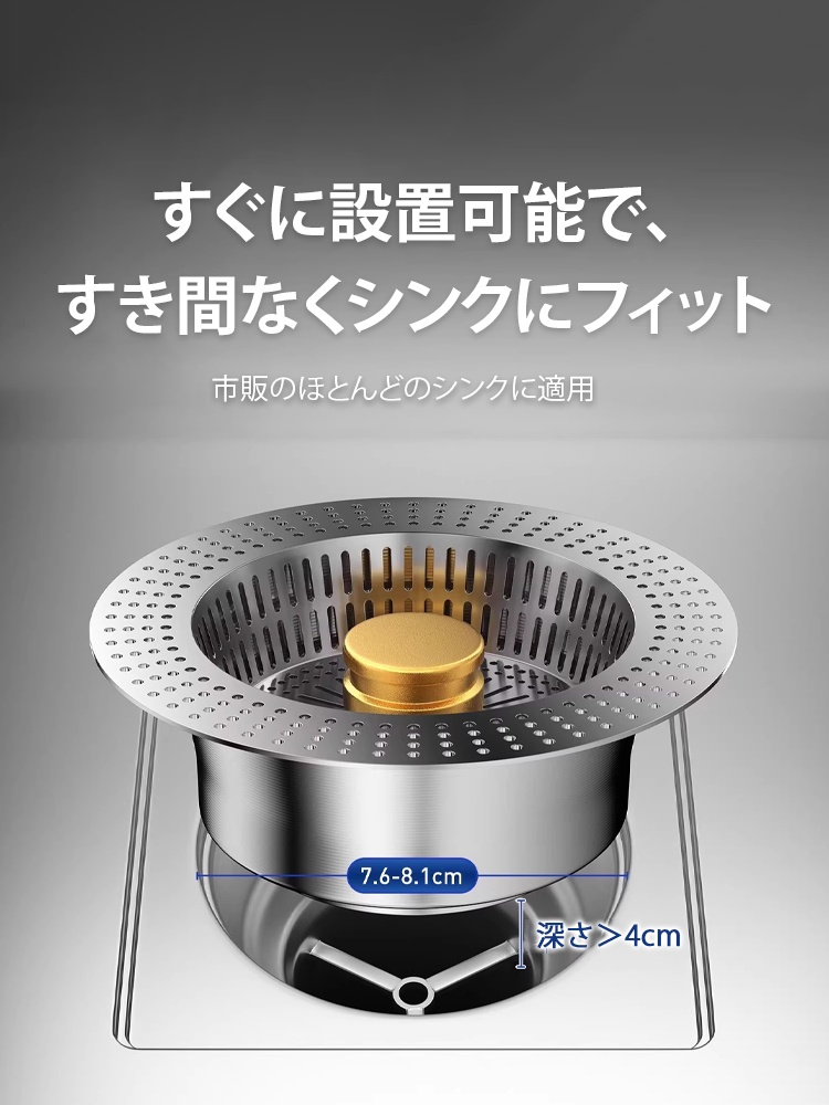 316ステンレスバウンスコア付きシンク排水栓