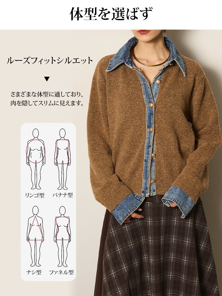 【日本上陸50周年記念・80%OFF】-5kg見えの「着痩せ」マジック！豪州メリノウール使用✨快適な暖かさ 洗濯OK | 抗ピリング加工済み！