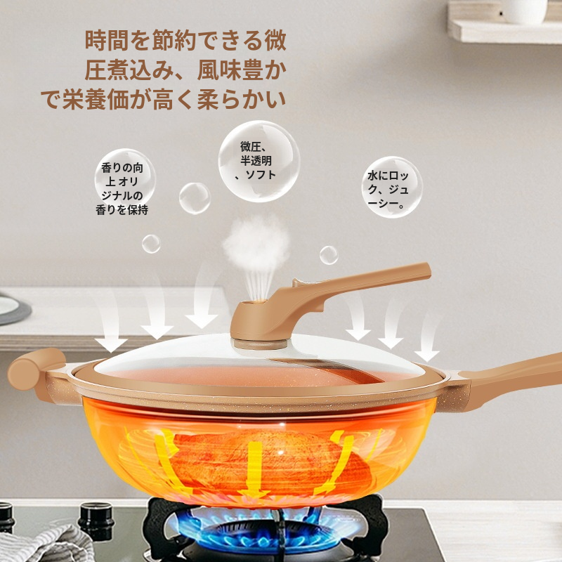 家庭用多機能微圧フライパン 栄養価の高いノンスティック粘土ダイカストフライパン