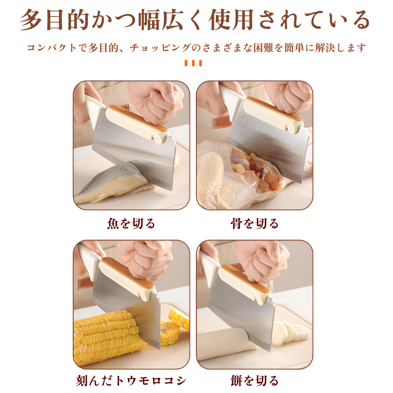 家庭用包丁切断ハンドガード 包丁叩きナイフ 骨切り 砥石付き 手を傷つけずに楽々 切断ハンドガード アーティファクト