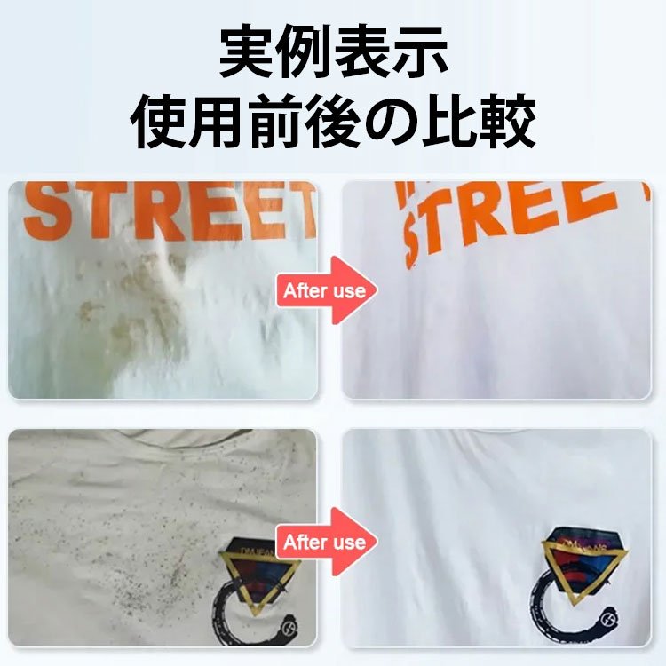 黄ばみ除去・カラー復活バイオ酵素つけ置き洗い用洗剤