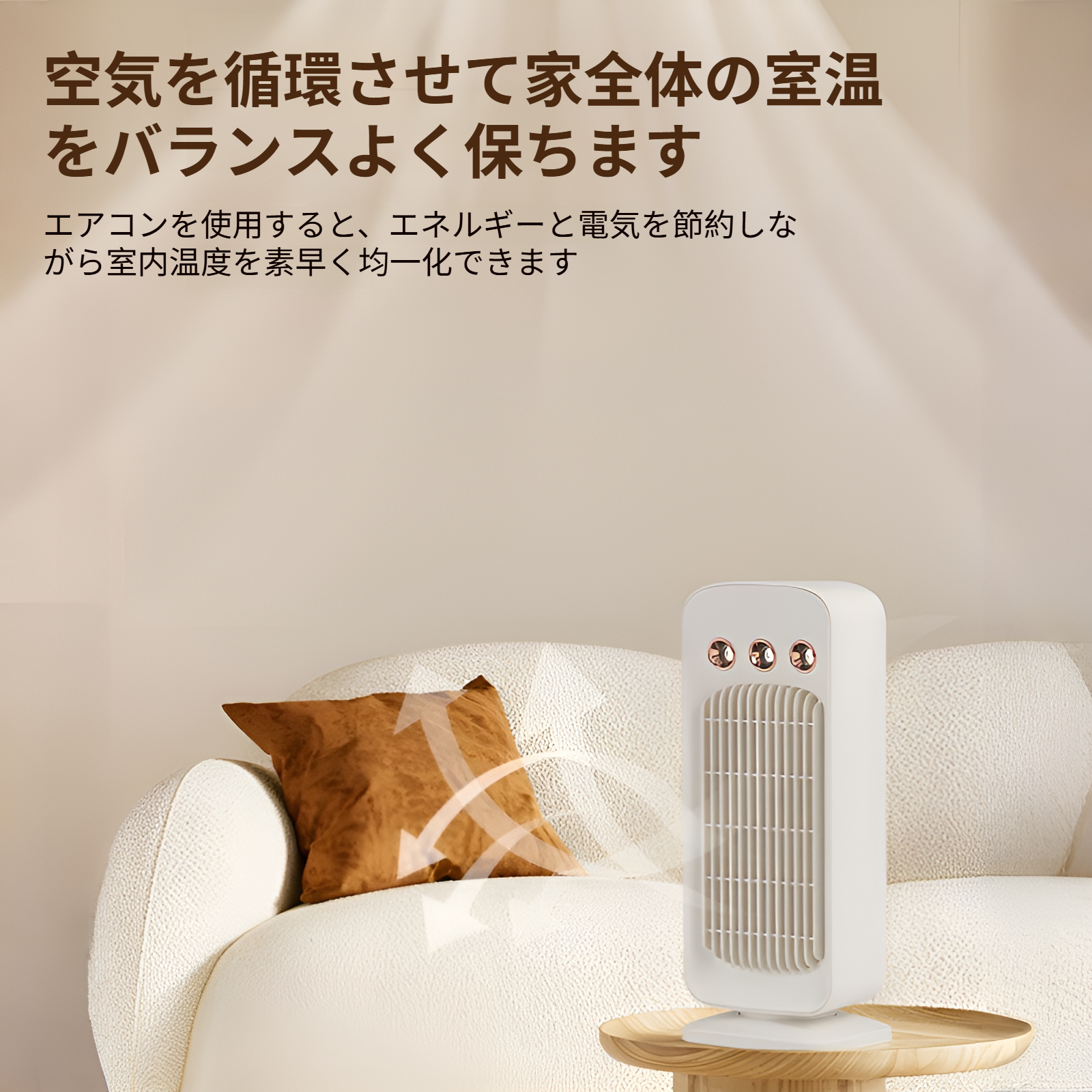 キャンプ用に持ち運べる小型ファン