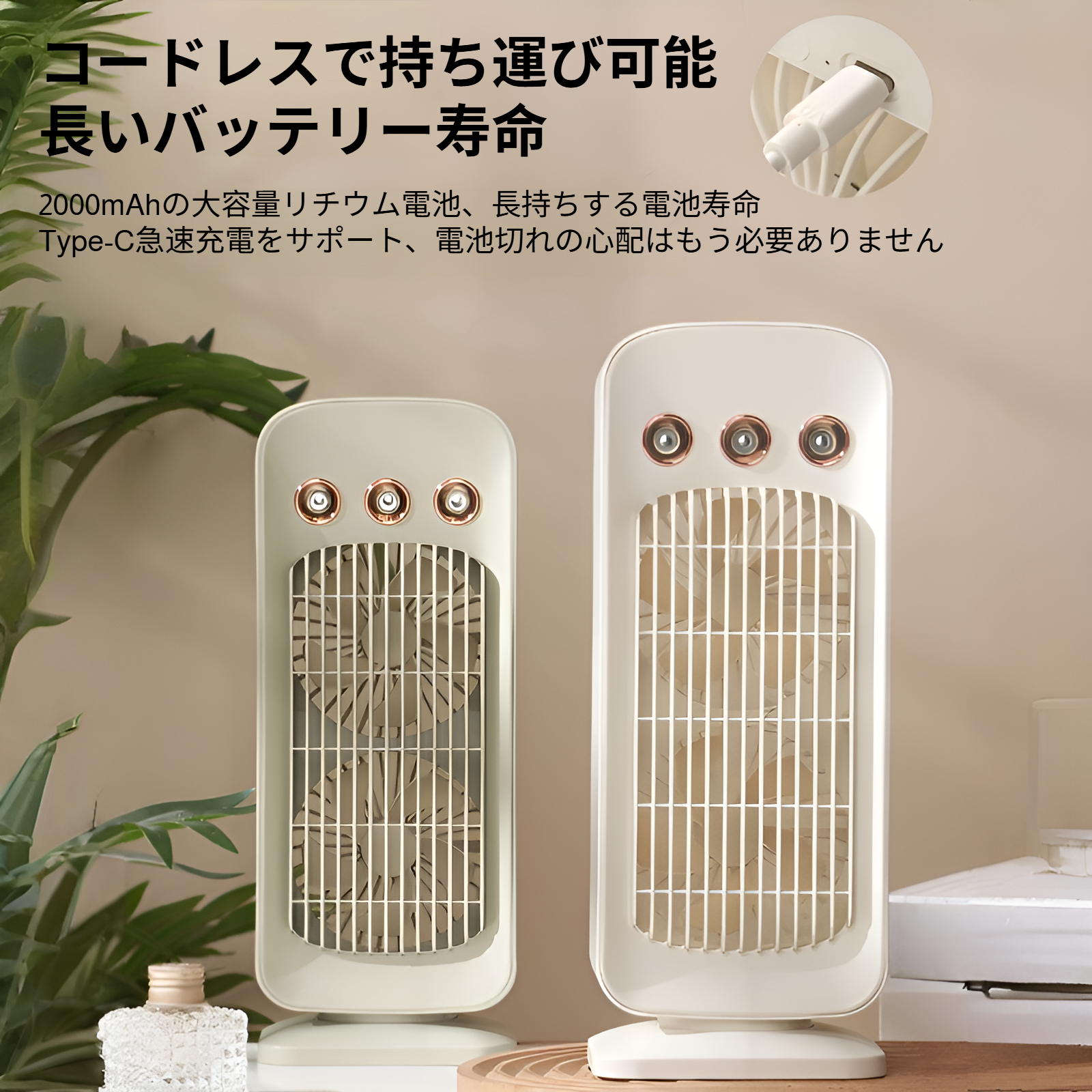 新しい循環ファン、寮の冷却ファン、デスクトップの電気ファン、デスクトップのファン、キャンプ用ファンを振る