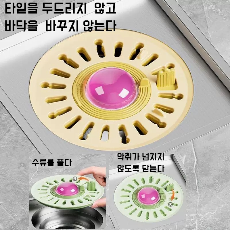 방취방취 디퓨저 바닥누수뚜껑 회전개폐 화장실마개뚜껑 화장실바닥누수뚜껑 전용뚜껑