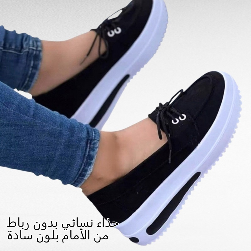 حذاء نسائي بدون رباط من الأمام بلون سادة