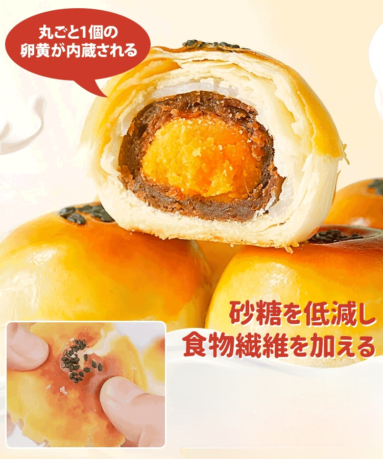 低糖質卵黄パイ