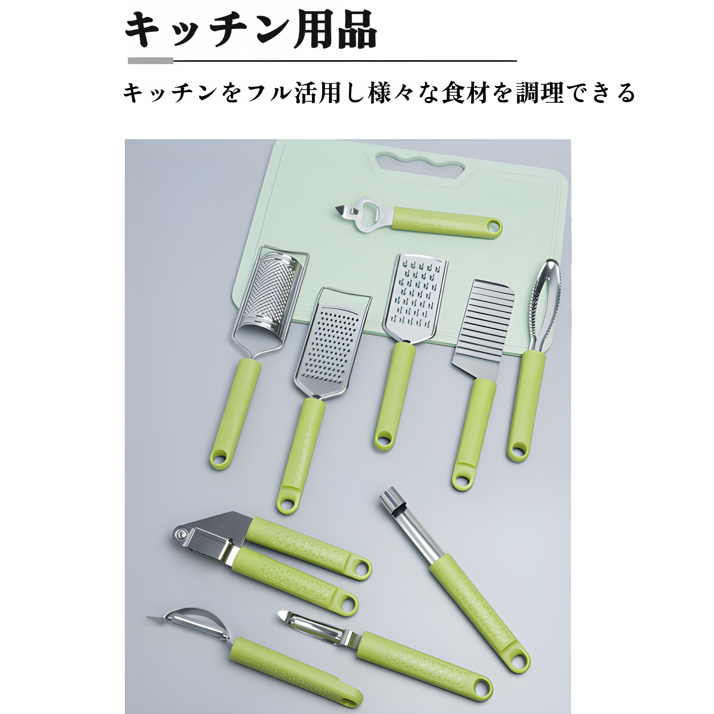 キッチンツールセット ピザツール 6点セット ベーキングツール 家庭用ピーラー ボトルオープナーセット キッチン用品