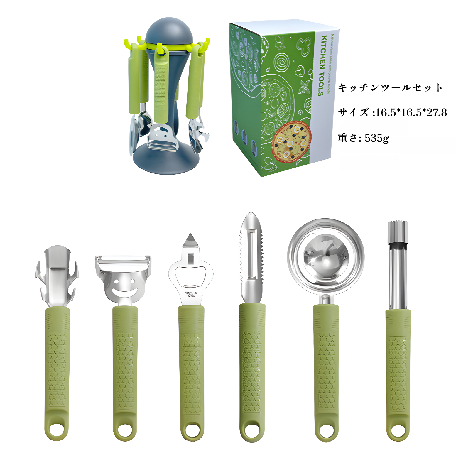 おしゃれなデザインのキッチン用品セット