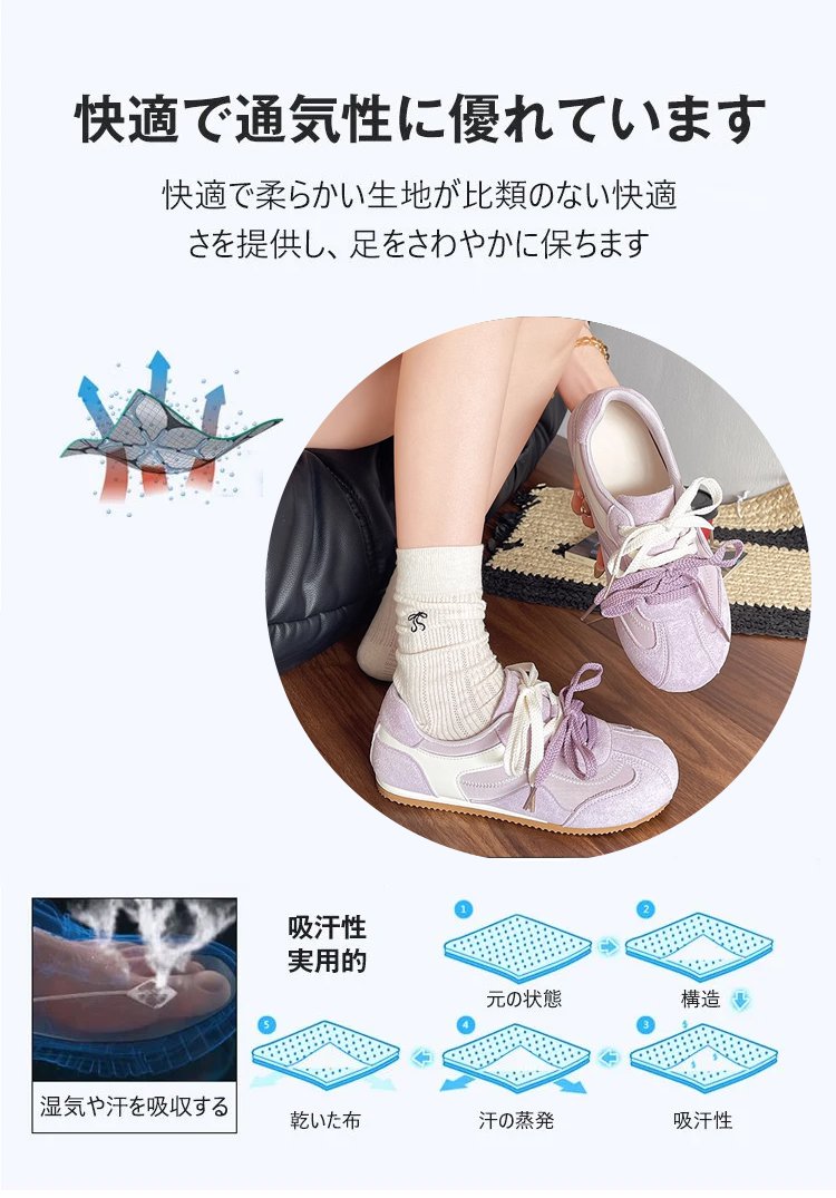 スタイリッシュなデザインのスニーカー