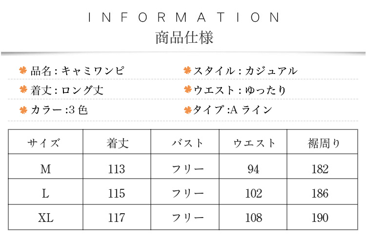 おしゃれなレディース無地ワンピースディテール