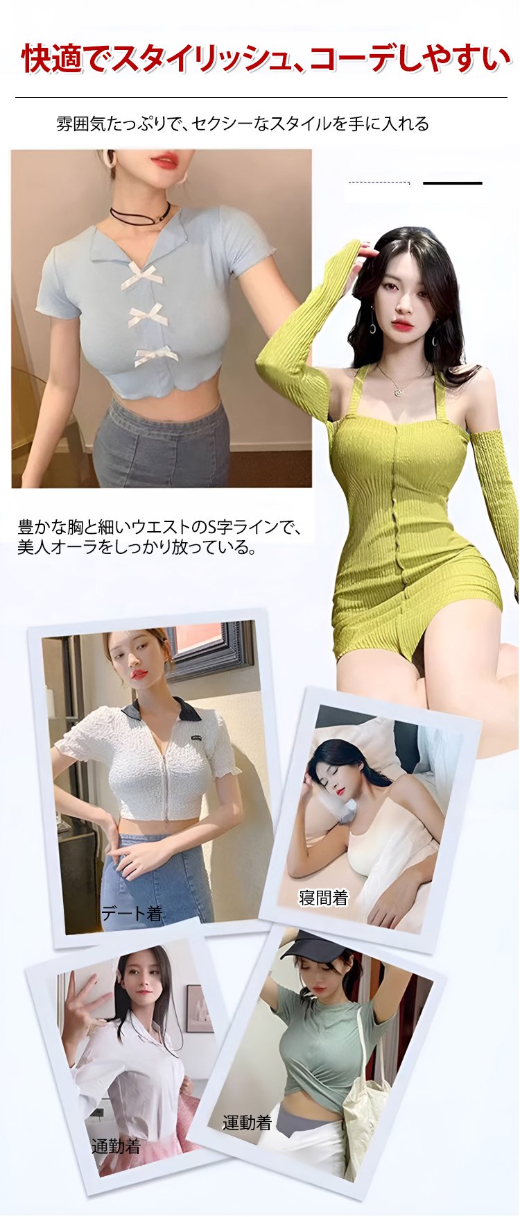 云朵无痕内衣_04.jpg