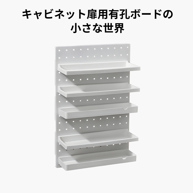 壁掛け収納ラック