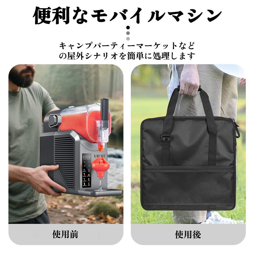 防水素材を使用した収納バッグの詳細