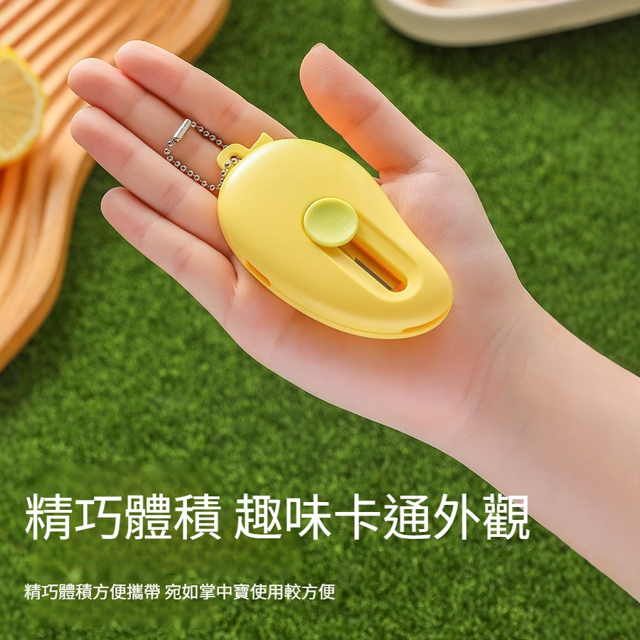 便利多功能水果削皮刀二合一家用辦公室刮皮器宿舍學生好幫手